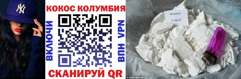 Наркошоп купить Конопля  Cocaine  A PVP  Меф мяу мяу  Светогорск