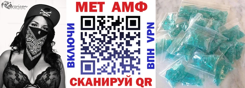 Амфетамин Розовый  Купить где  Светогорск 