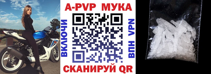 Купить где  Светогорск  Alfa_PVP СК КРИС 