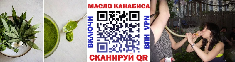 Купить закладки  Светогорск  Печенье с ТГК конопля 