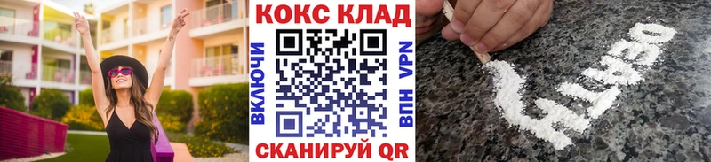 КОКАИН Перу  Купить закладки  Светогорск 
