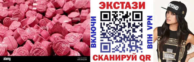 Ecstasy VHQ  Купить  Светогорск 