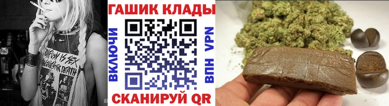 Гашиш Cannabis  Купить закладки  Светогорск 