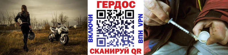 ГЕРОИН VHQ  Купить где  Светогорск 
