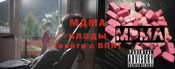 марки lsd Гусиноозёрск