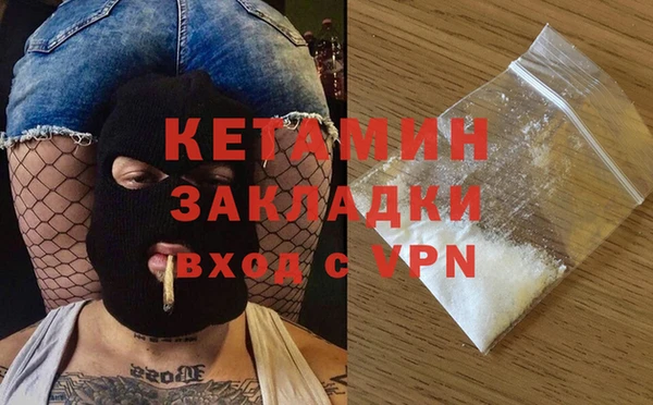 мефедрон Дмитровск