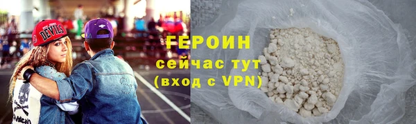 марки lsd Гусиноозёрск