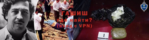 мефедрон Дмитровск