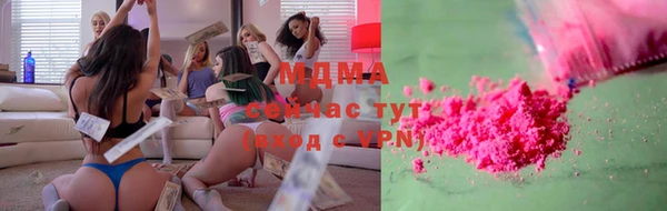 марки lsd Гусиноозёрск