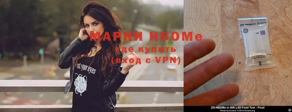 мефедрон Дмитровск