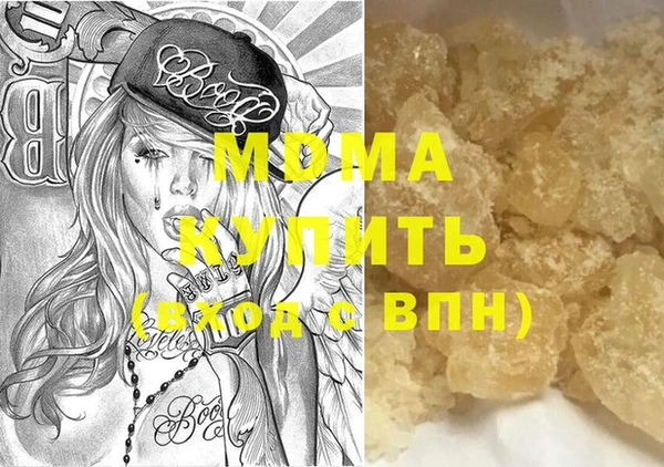 марки lsd Гусиноозёрск