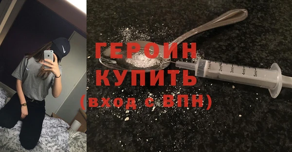 ECSTASY Гусь-Хрустальный
