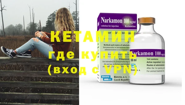марки lsd Гусиноозёрск