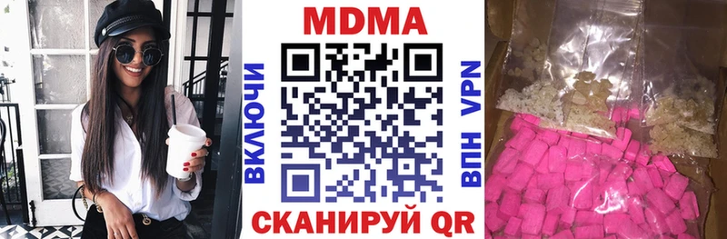Купить  Светогорск  MDMA Molly 