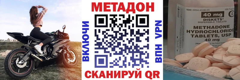 Метадон VHQ Светогорск