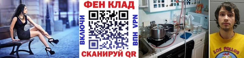 Купить где  Светогорск  Метамфетамин пудра 