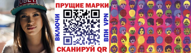 Купить закладки  Светогорск  Марки N-bome 1,8мг 