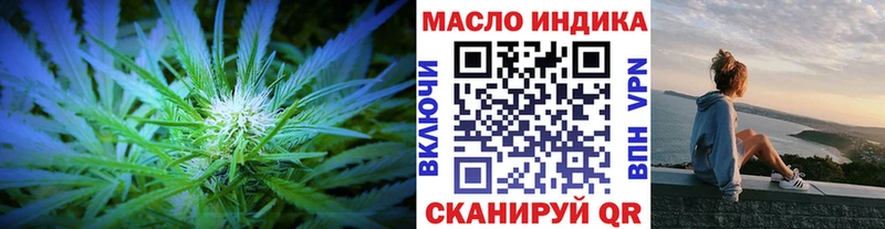 Купить  Светогорск  ТГК вейп 