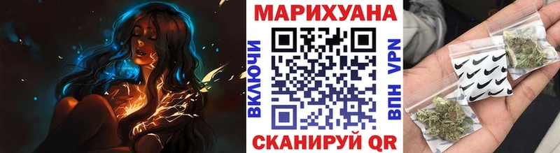 МАРИХУАНА White Widow  Купить  Светогорск 